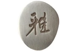 Miyabi By Zwilling 5000MCD Sujihiki, 34378-241 -Cuisine Couteaux Magasin ZW34378 241 04 zwilling miyabi 5000mcd zw34378 241 04